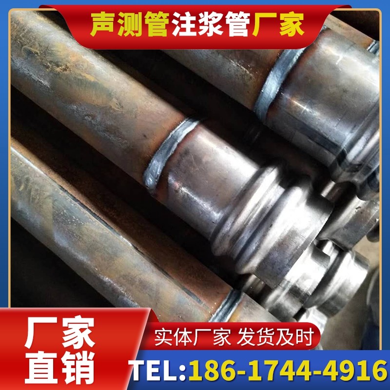 冠县注浆管厂家的长期合作机制实现互利共赢
