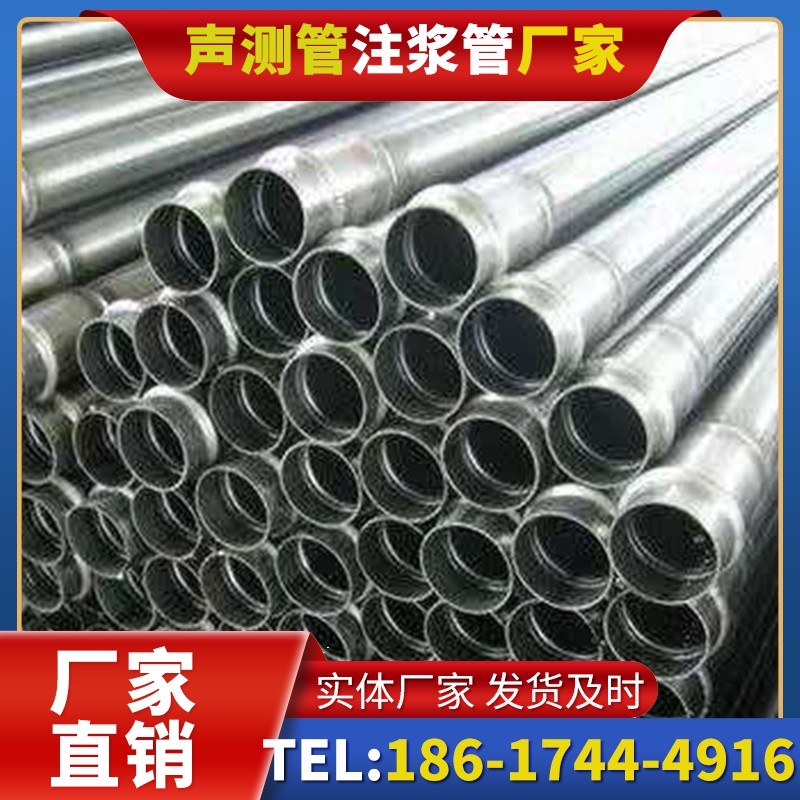 冠县软土地质桩底注浆管的抗沉降安装方案