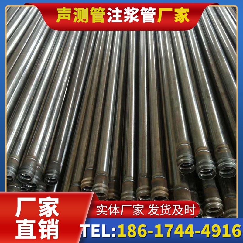 冠县桩底注浆管的连接方式与选择建议