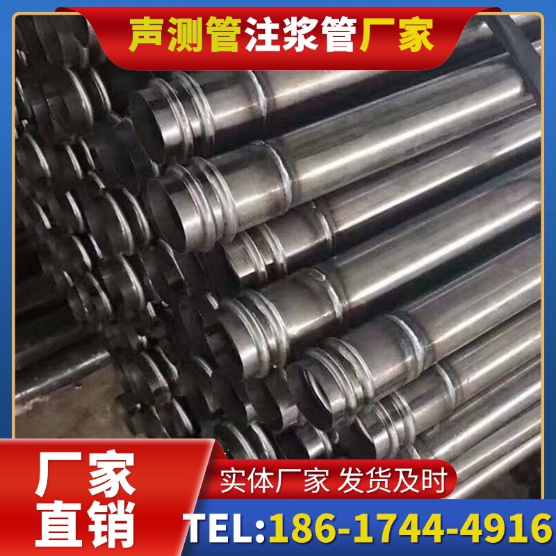 冠县注浆管与声测管的协同修复桩基缺陷流程
